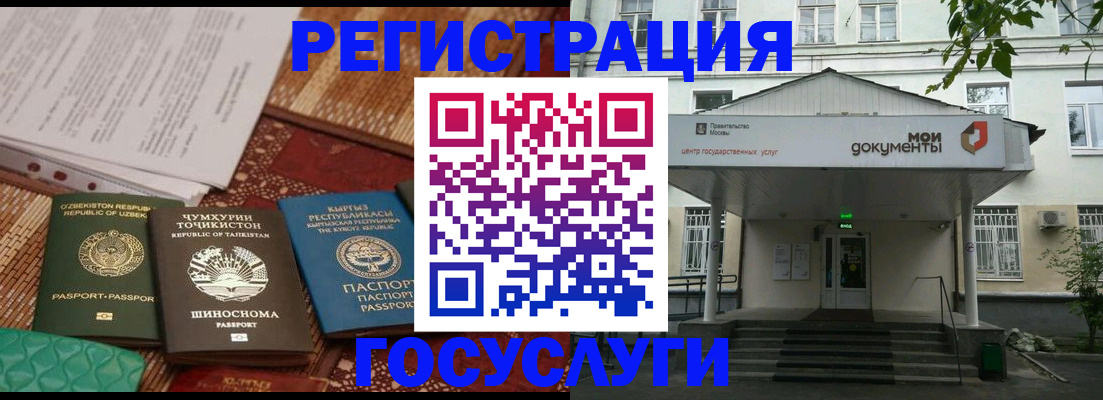 пропишу в квартире в Михайловке